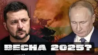 🔥ЕРМОЛАЕВ: КРЕМЛЬ ПЕРЕСТРАИВАЕТСЯ! МЫ ПЛЫВЕМ ПО "ПЛАНУ А"?! ВОЕННЫЙ СКЕПСИС ЗАПАДА