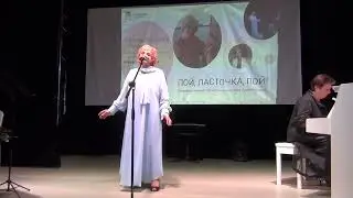 Чайка