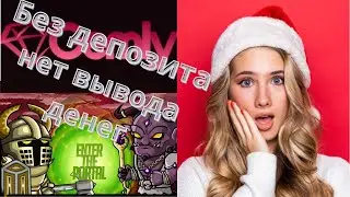Игра Gemly проверка на вывод.  #gemly