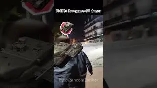 Не проблема 