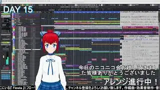 【DTM】C102へと膨らんで！！作曲配信