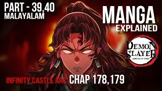 Demon Slayer Infinity Castle Arc Explained In Malayalam; Chapter 178 and 179 | Part 39,40 | axblab