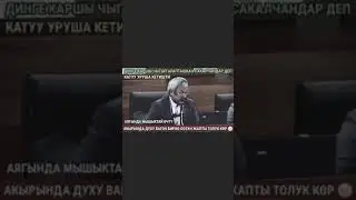 мал