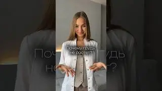 Лучше маленькая или большая?