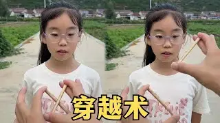 The magical time travel technique shocked the children #Revealing #Magic #Popular