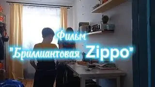18+! Короткометражный Фильм Серии Корот. Ф. Гранд Зефт Сити. 