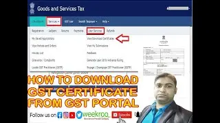 How to Download GST Certificate from GST portal | Goods and Services Tax | Gst Certificate Download