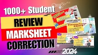 Marksheet Correction 2024| Name correction| Surname Mistake| Spelling Mistake in Marksheet