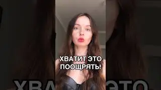 Когда пишут негатив🔥 #анастасиялебедева #медитация #путьсердца #денежныйчеллендж