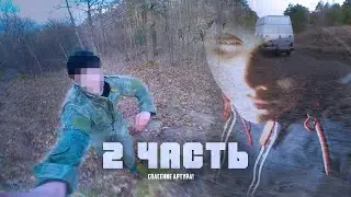 ПРОБРАЛИСЬ на БАЗУ БАНДИТОВ! СПАСЕНИЕ ДРУГА! нам КОНЕЦ!?