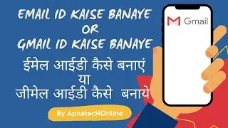 Email id kaise banaye | Gmail id kaise banaye | How to Create Email id | By ApnatechOnline