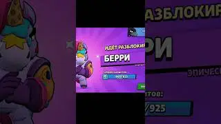 #brawlstars #бравлстарс #рек #бравл #brawl #бс #edit