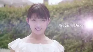 堀泽茉由(堀沢茉由,Horisawa Mayu)