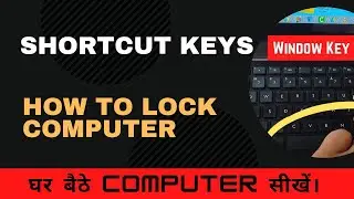 How to Lock Window Desktop | Shortcut Key #shorts #youtubeshorts #computerwithpyare #sonismartclass