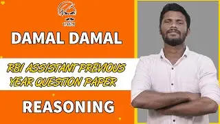 DAMAL DAMAL | REASONING | RBI ASSISTANT PREVIOUS  YEAR MEMORY BASED QUESTION PAPER | MR.JD