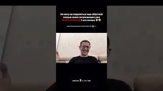 Подробно: ✅ инстаграм:https://instagram.com/nkozhakov✅ телеграм:https://t.me/nurlankozhakov