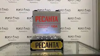 Левитирующий сварочный аппарат