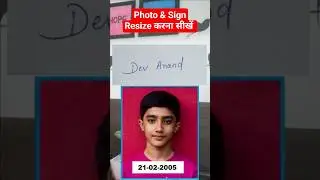 Photo Kaise Resize kare । How to Resize Image in MS Paint 