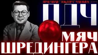 ЧАПЛЫГА / АПАСОВ: FUF-ЛЫЖНИКИ В ДЕЙСТВИИ. ПРО МИР РАССКАЖУТ В ПОНЕДЕЛЬНИК. БЕНДЕР БЫ ПЛАКАЛ