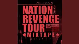 Draco (Remix)