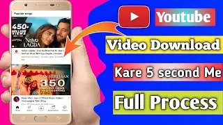 How To Download Youtube Video In Gallary || Youtube Video Kaise Download Kare