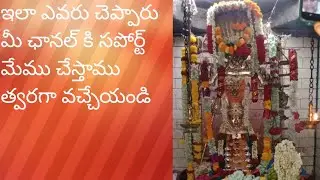 వ్యూస్ రావట్లేదా subscribers రావట్లేదా ఇలా ట్రై చేయండి 100% వస్తారు