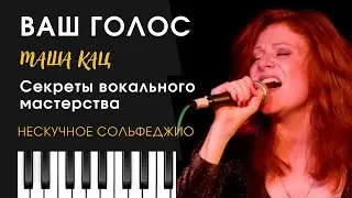 Нескучное сольфеджио лайфхак № 10. Паузы