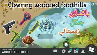 Last day on earth wooded foothills لست دی اون ارت پاکسازی جنگل زمستانی
