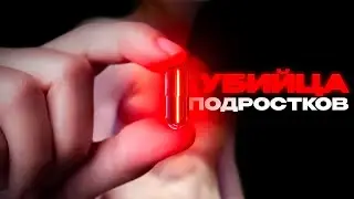 САРМы: Эпидемия 