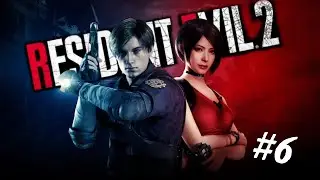 EDA KO HAMARI ZAROORAT HAI 😉|| (RESIDENT EVIL 2) PART-6