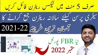New portal-income tax return filing 2022-23 FBR income tax return filing 2022-how to file tax return
