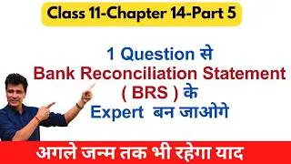 Bank Reconciliation Statement (BRS) Important Question | Class 11 | Accounts |Ch14 -Part 5
