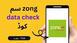 zong data check code,zong mb check code,how to check zong mb data through code