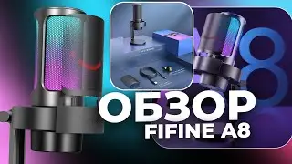 💀 Микрофон FIFINE  A8 ТЕСТИРУЕМ, ОБЗОР МИКРОФОНА в КРМП • Русь мобайл