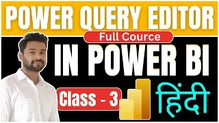 📊Power Query Editor In - POWER BI [ 3Rd Class in HINDI ]