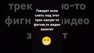 залетит? ТГК: Сонька спортсменка