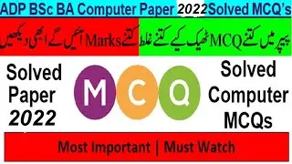 ADP Bsc part 2 solved MCQ computer Paper 2022