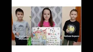День единства народа Казахстана