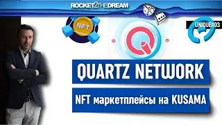 Блокчейн для создания маркетплейсов NFT для каждого!