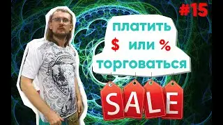 15. параллельНО ИНДИЯ Гоа. Арамболь. Секреты торговли на базаре. Платить или торговаться