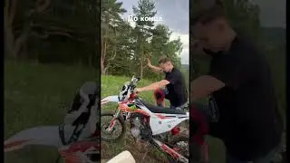 Завёл 177 мотор с кик стартера, но ни кто не ожидал, #эндуро #питбайк #enduro что будет в конце!!!