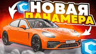 КУПИЛ НОВЫЙ PORSCHE PANAMERA НА ССДПЛАНЕТ! КАКОЙ ТЮНИНГ? СКОЛЬКО МАКСИМАЛКА?! MTA CCDPLANET