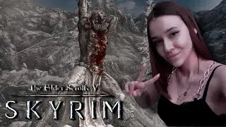Skyrim Стрим прохождение 2021/ Играет Жена/ The elder scrolls V Skyrim