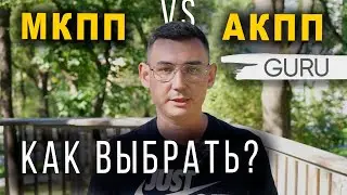 Manual or automatic transmission? How to choose which one to learn in driving school?