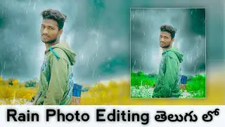 Rain Photo Editing in PicsArt App | Create Rain Effect | PicsArt & Lightroom Photo Editing Telugu