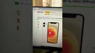 Лучший промокод