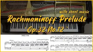 Rachmaninoff Prelude Op.32 No.12 in G# minor | With Sheet Music