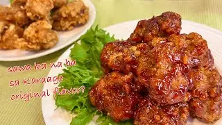 Next time you make JAPANESE KARAAGE, TRY ALSO THIS. 甘酢唐揚げ