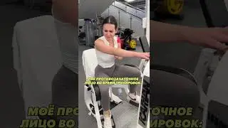 СТАВЬ ЛАЙК, ЕСЛИ ТОЖЕ ЛЮБИШЬ КРАСОВАТЬСЯ ПЕРЕД МУЖИКАМИ🤡