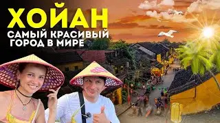 Hoian Surprised Us! Housing, Food, Bike Prices. Markets and the Old Town. Vietnam 2025